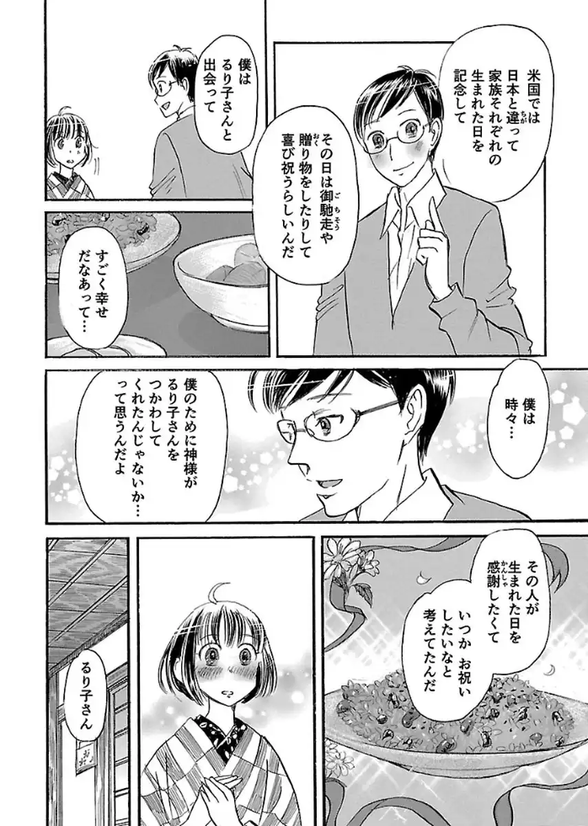 P54