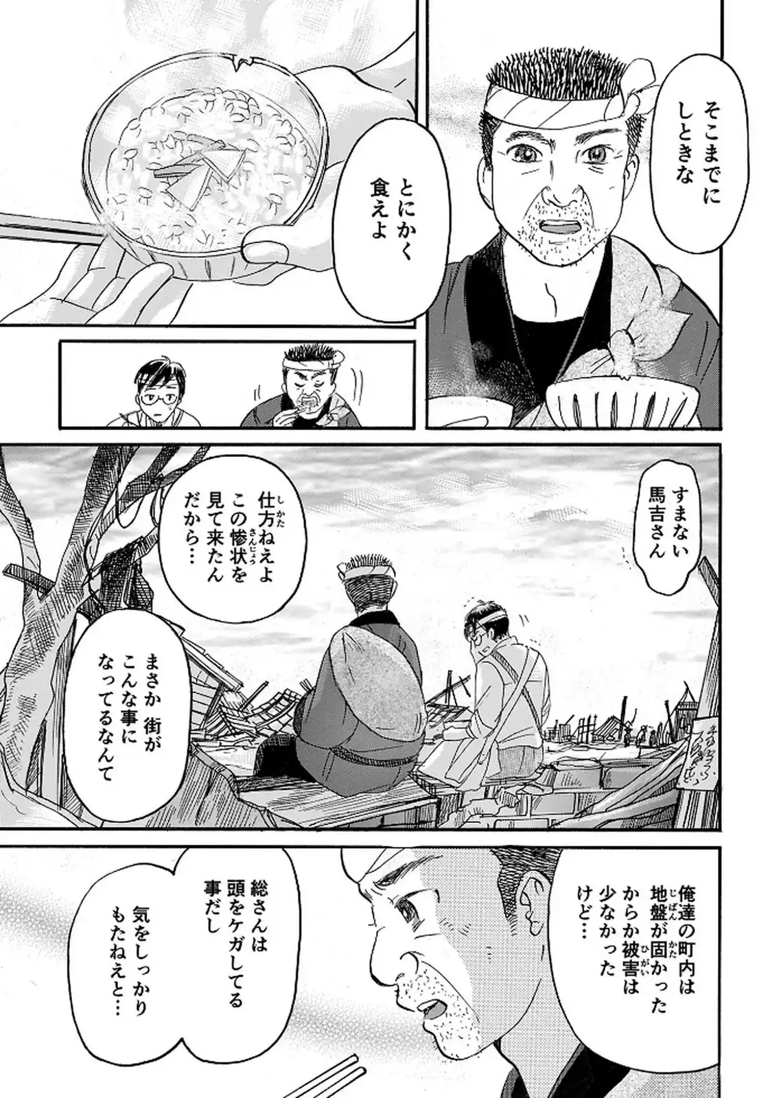 P20