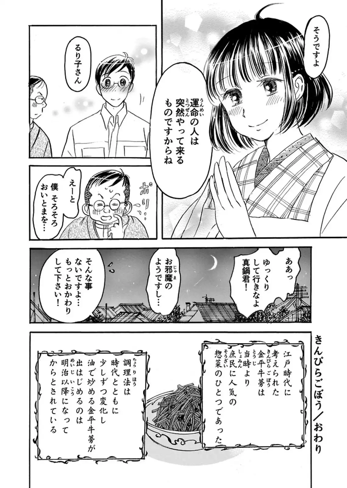 P39