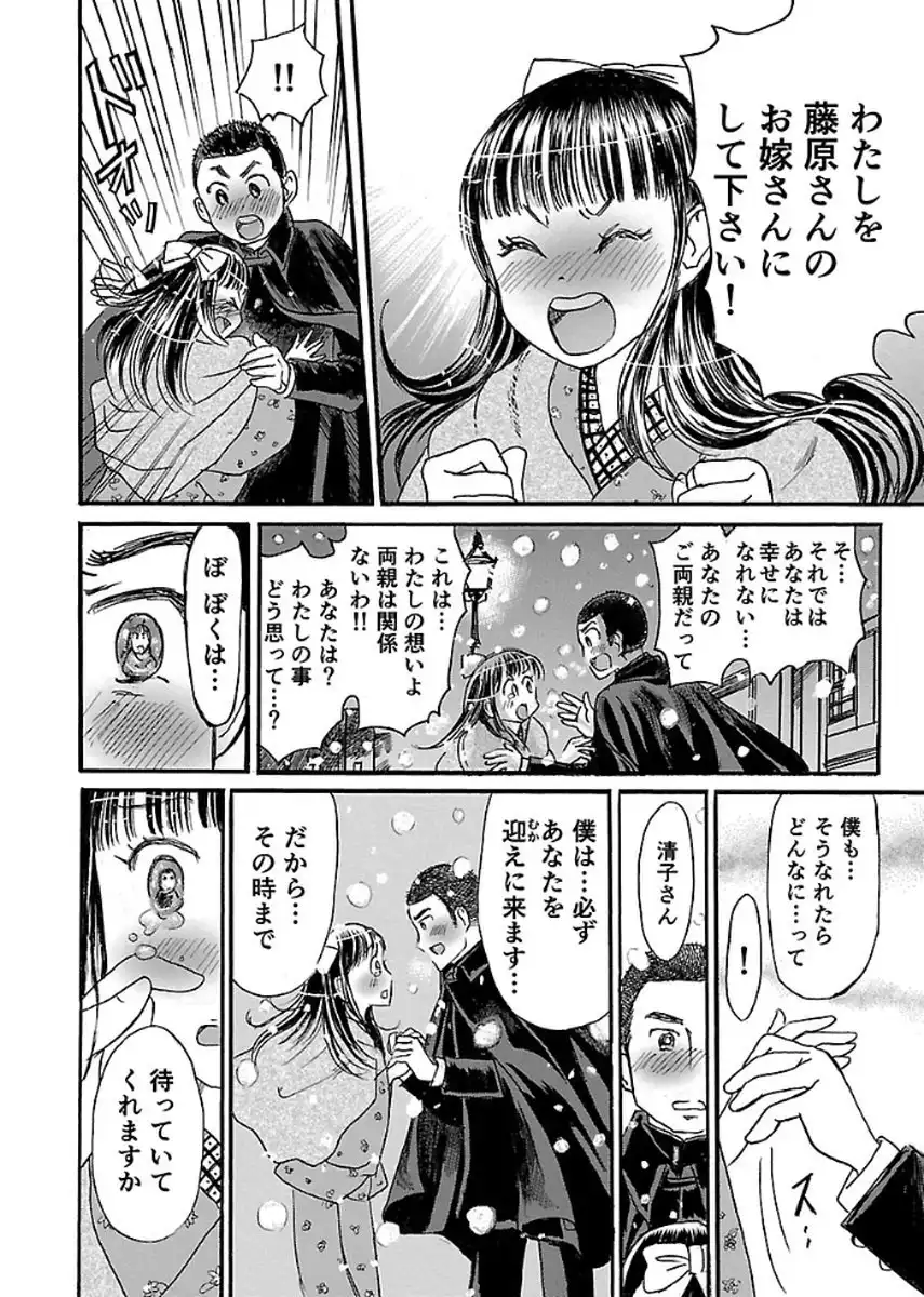 P44