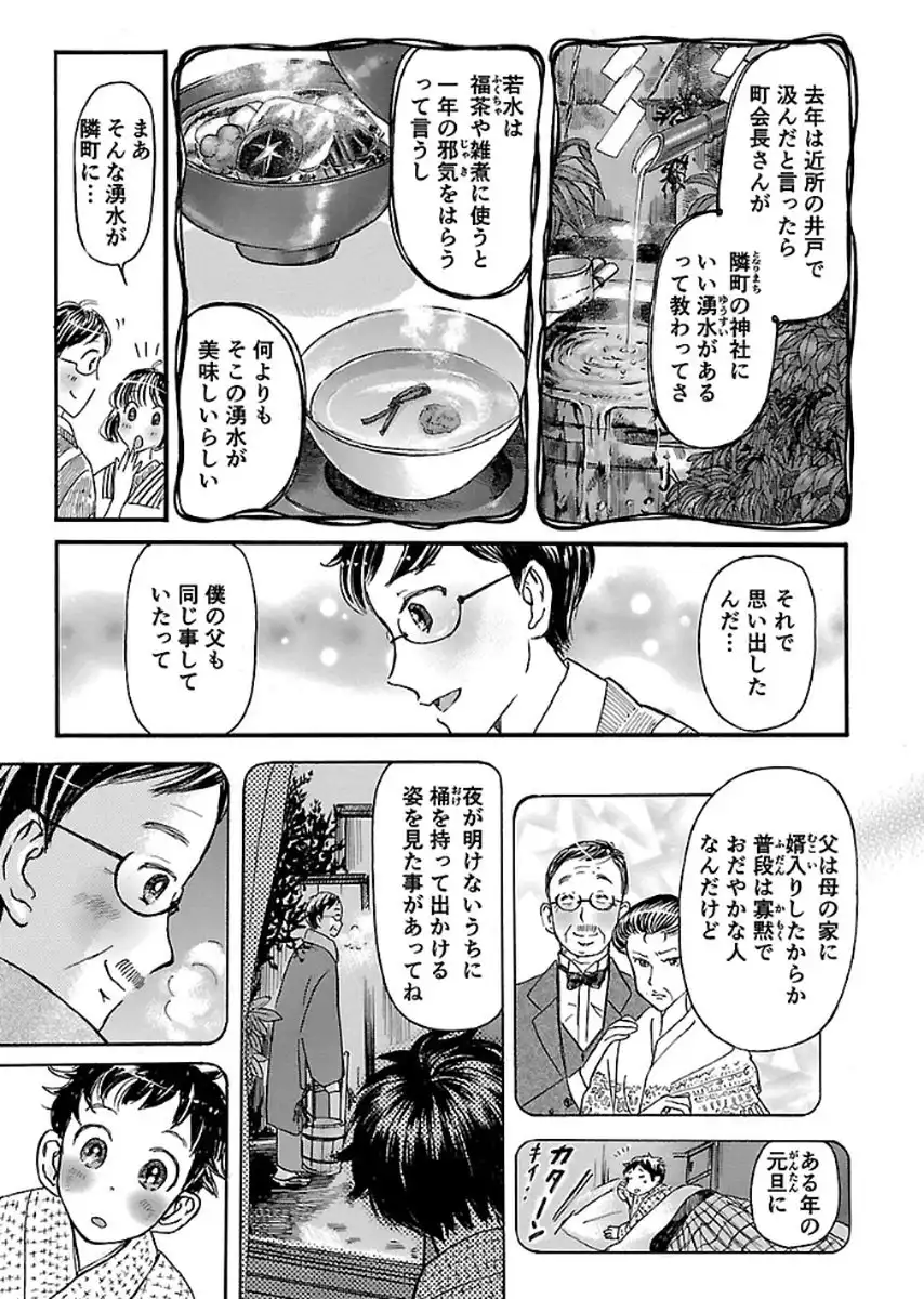 P28