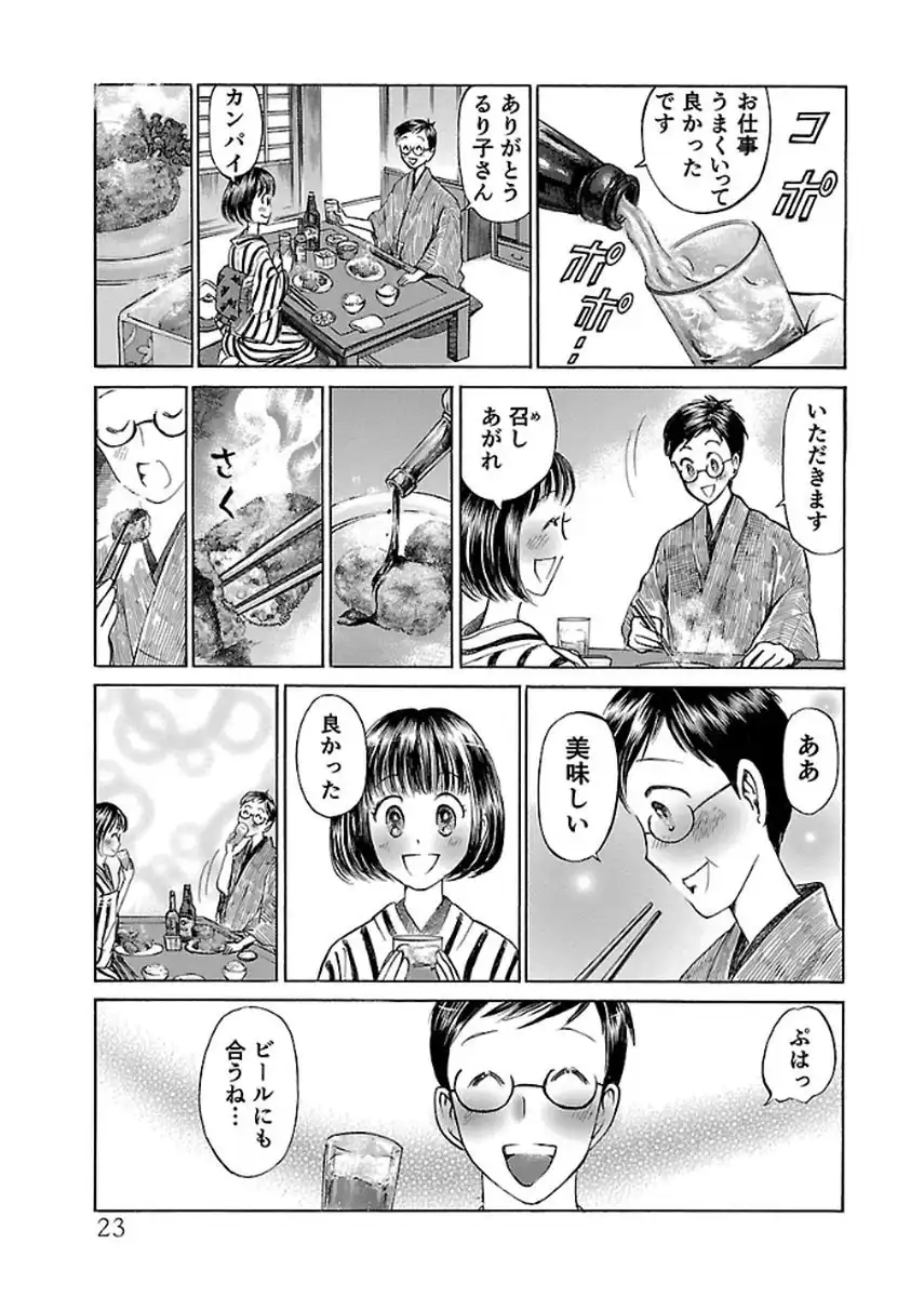 P19