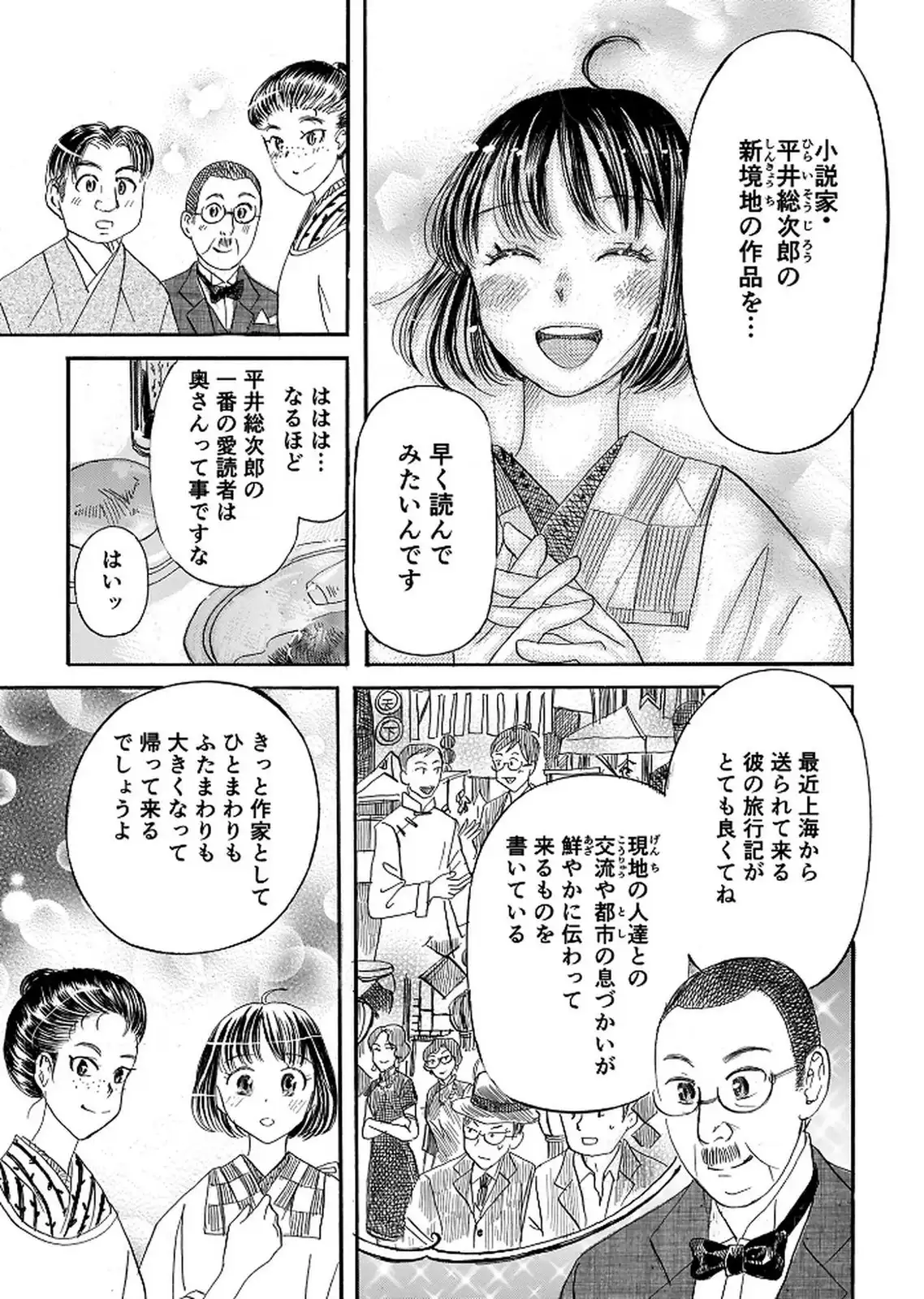 P19