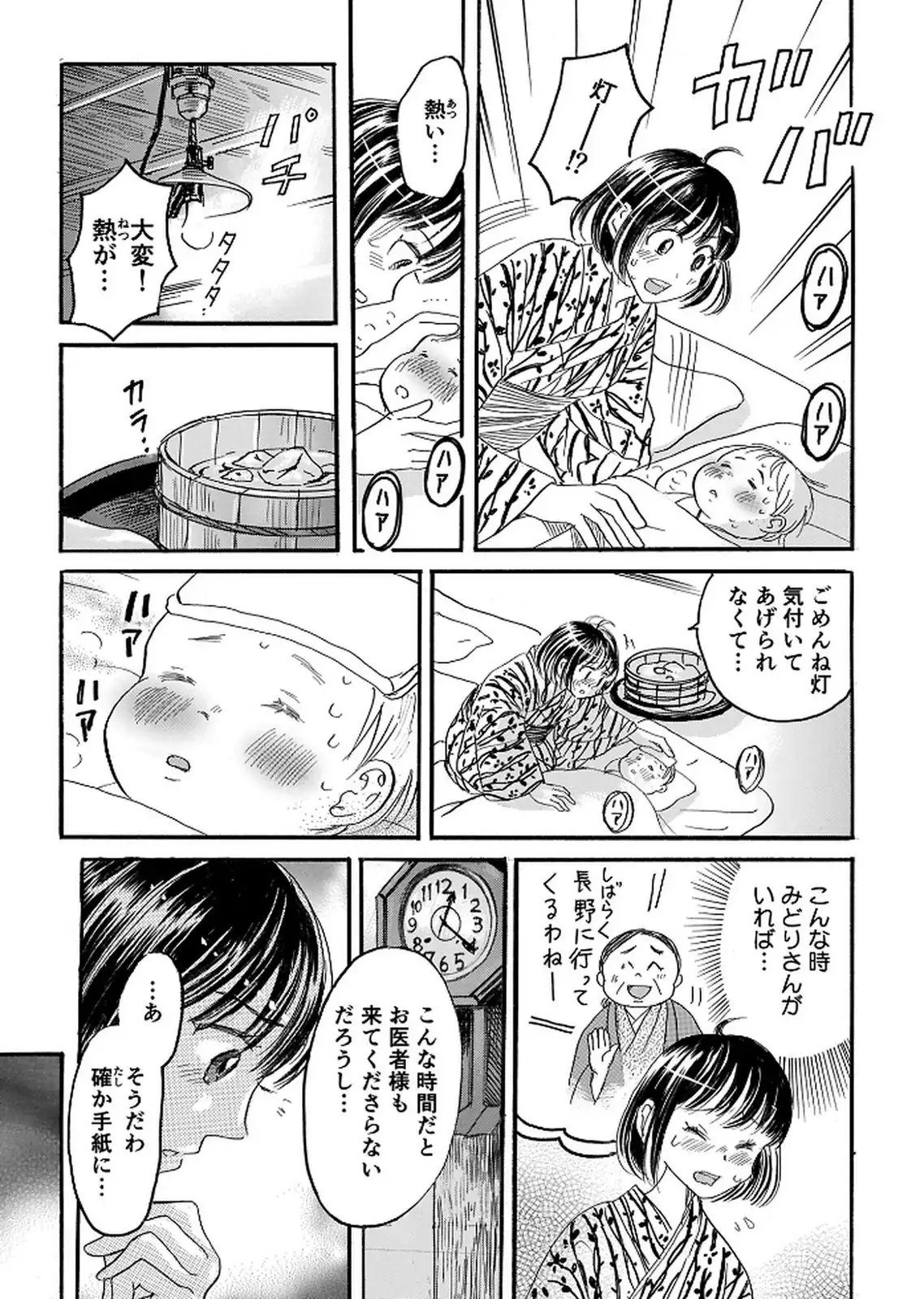 P29