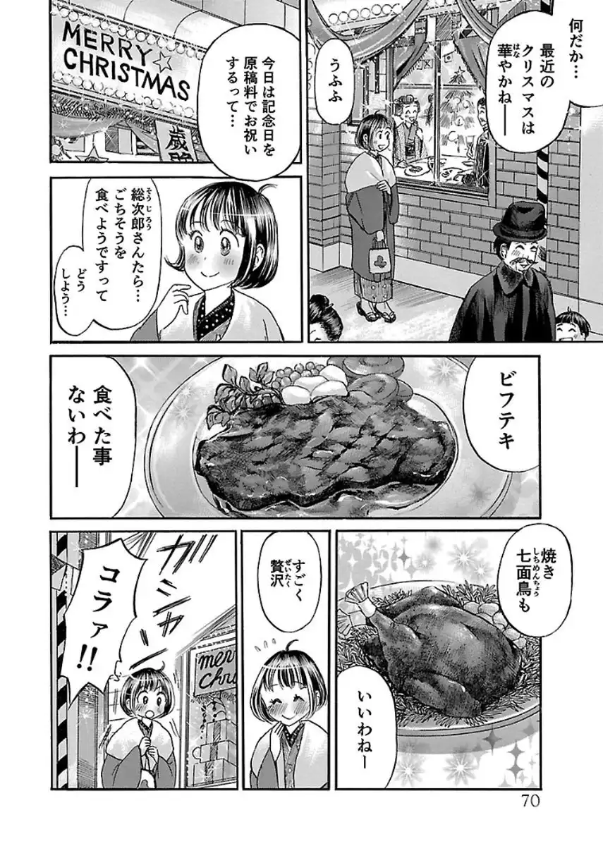 P26