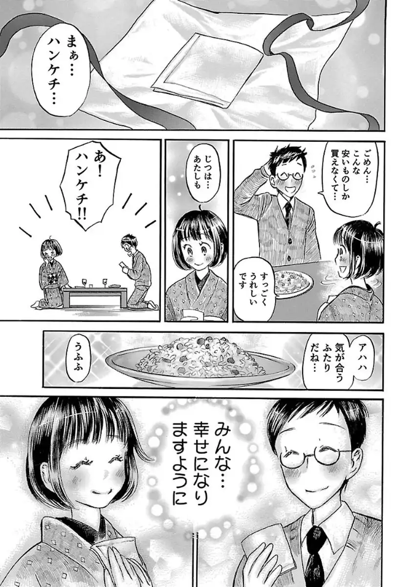 P39