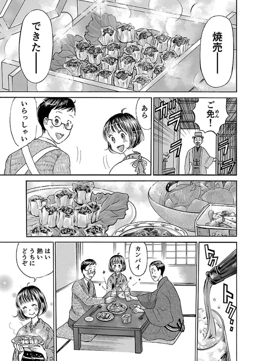 P49