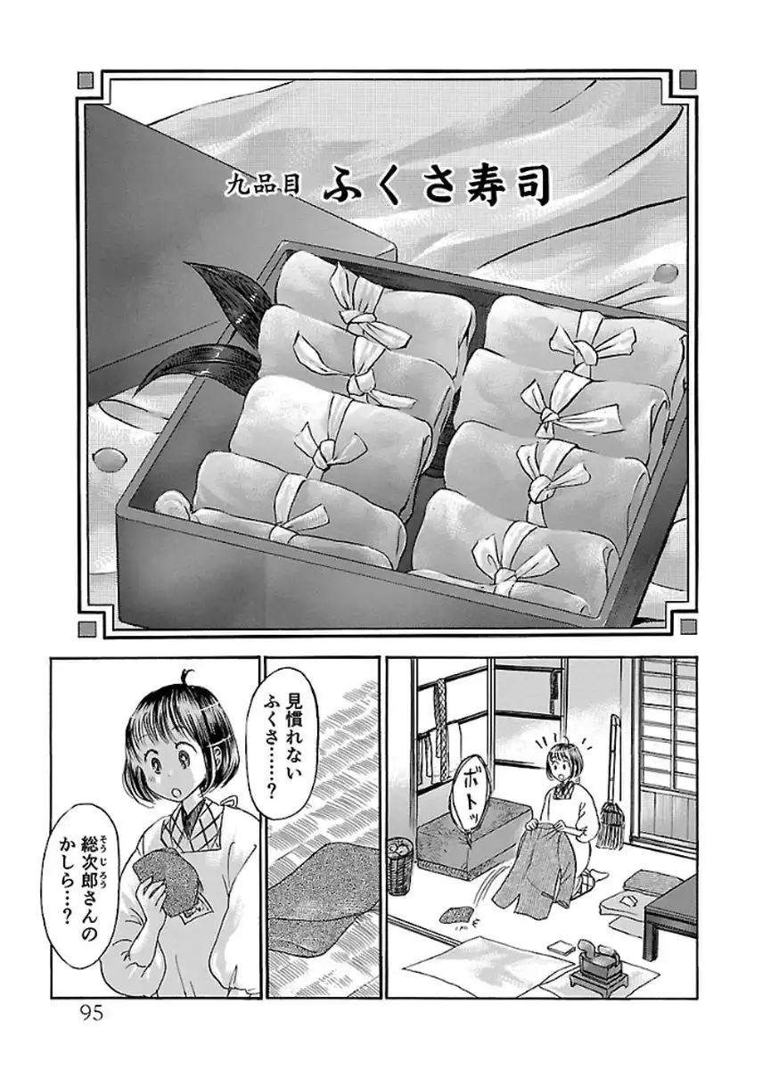 P51