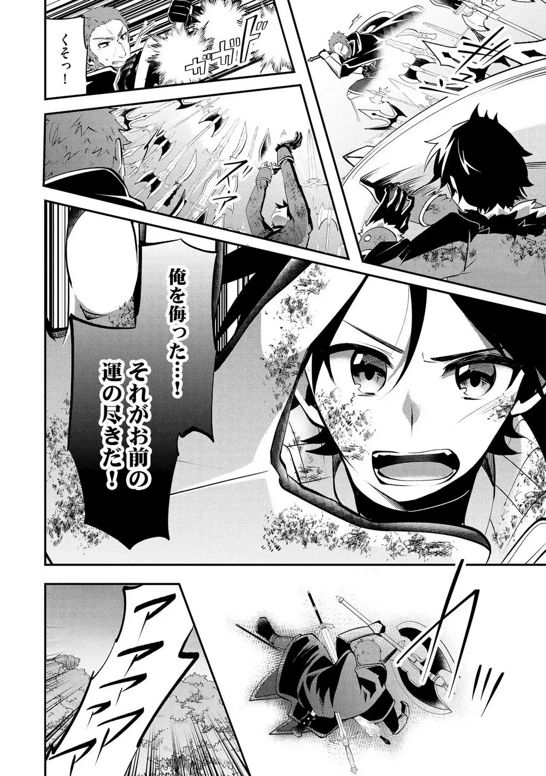 P30