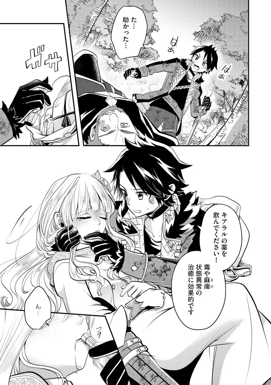 P31