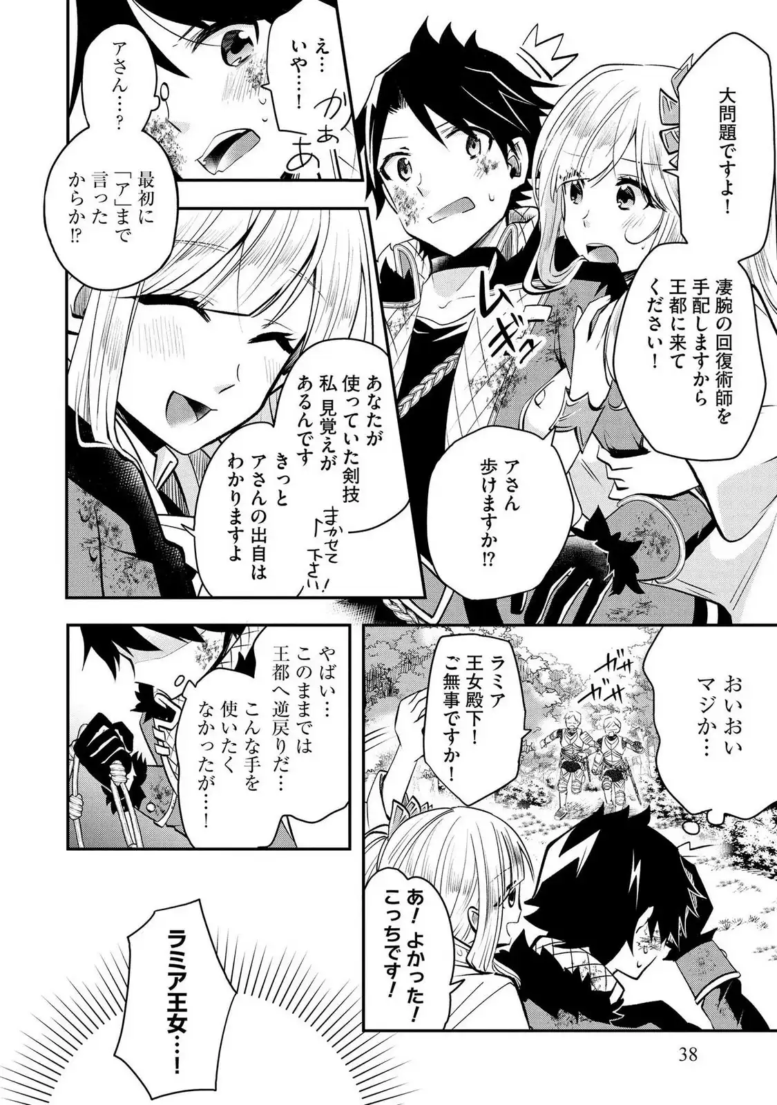 P36