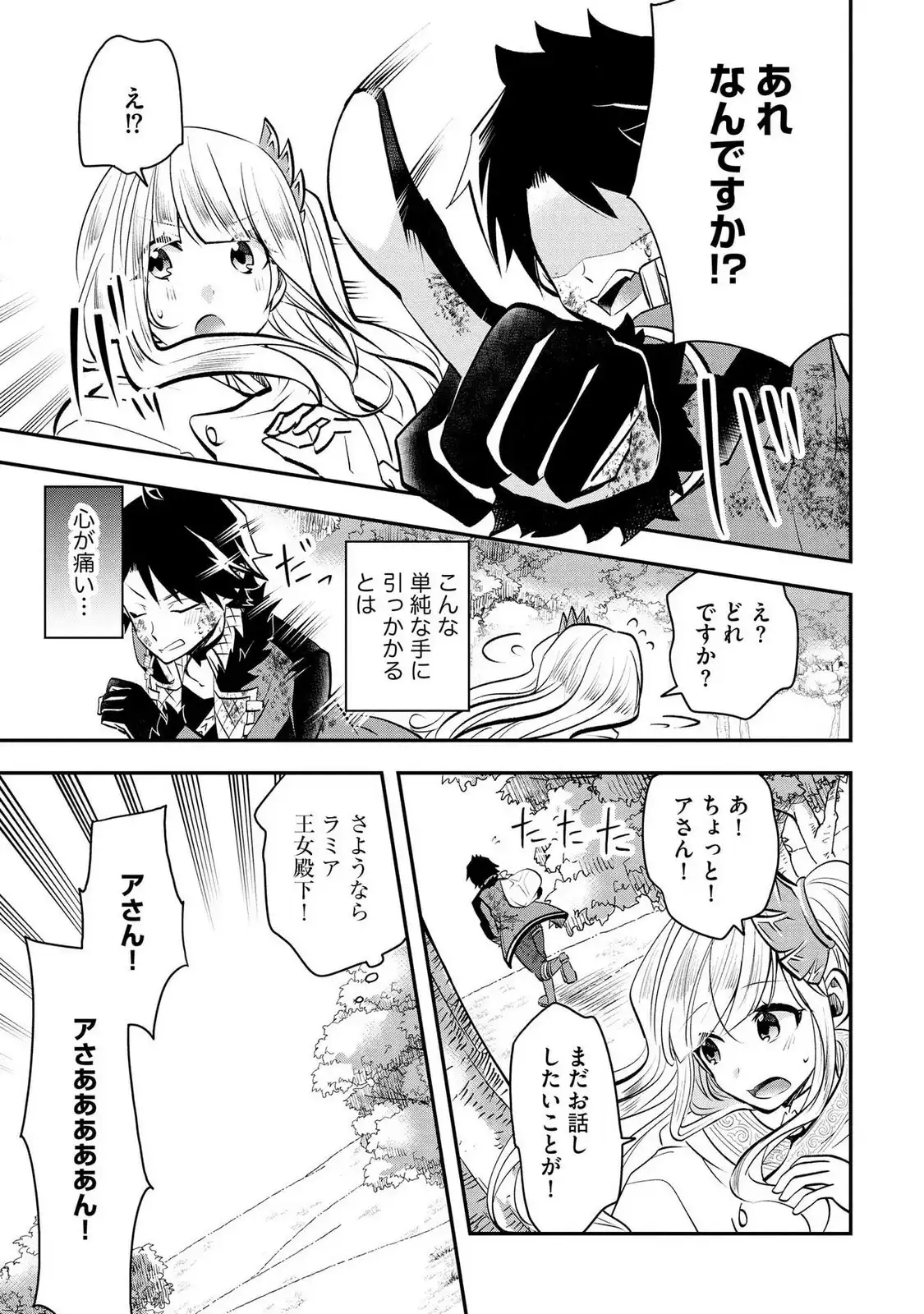 P37