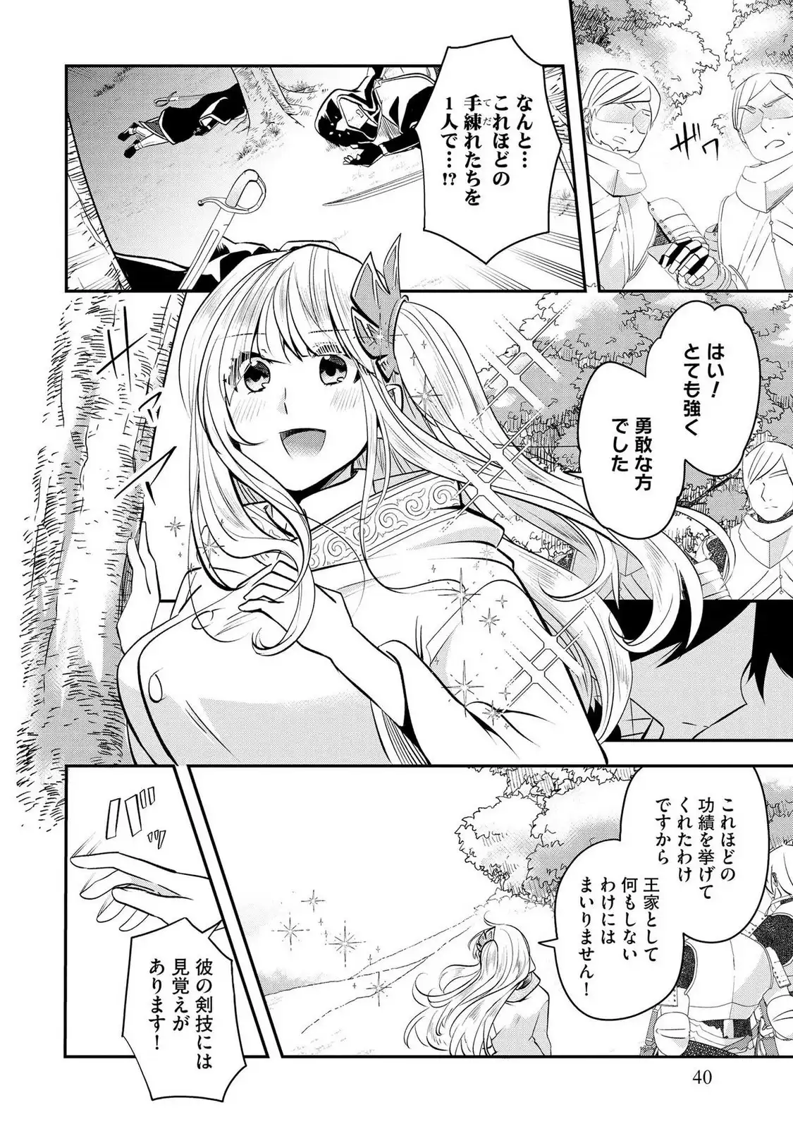 P38
