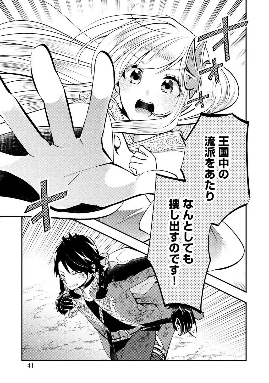 P39