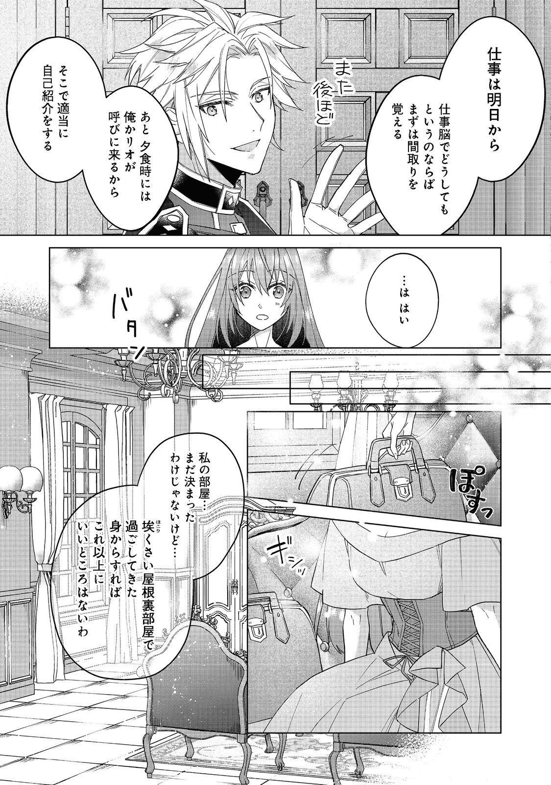 P32