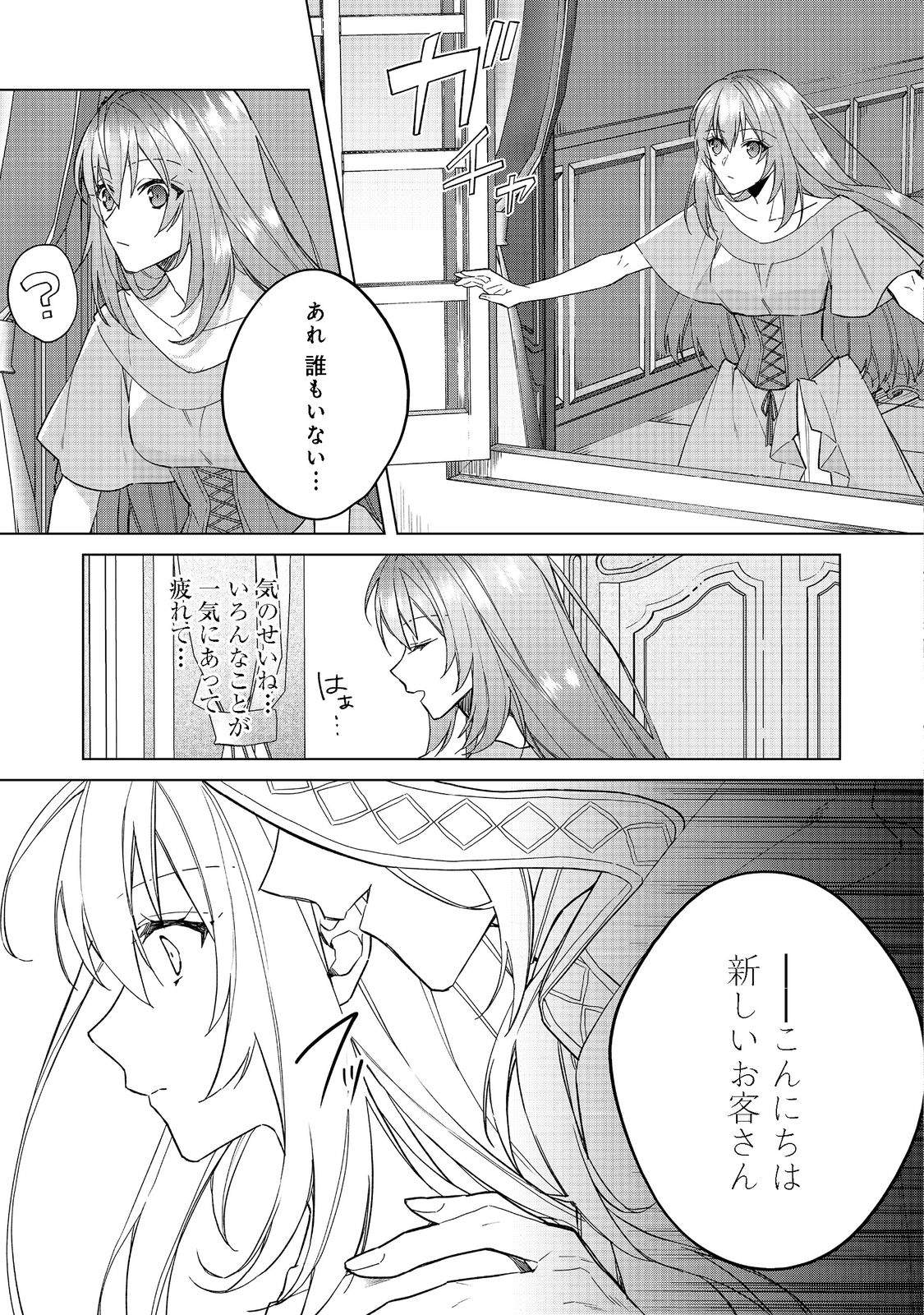 P34