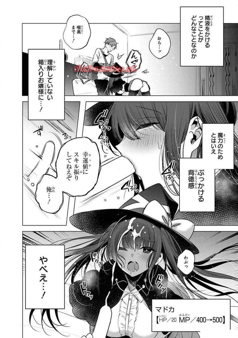P16