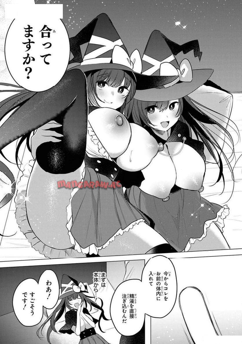 P23