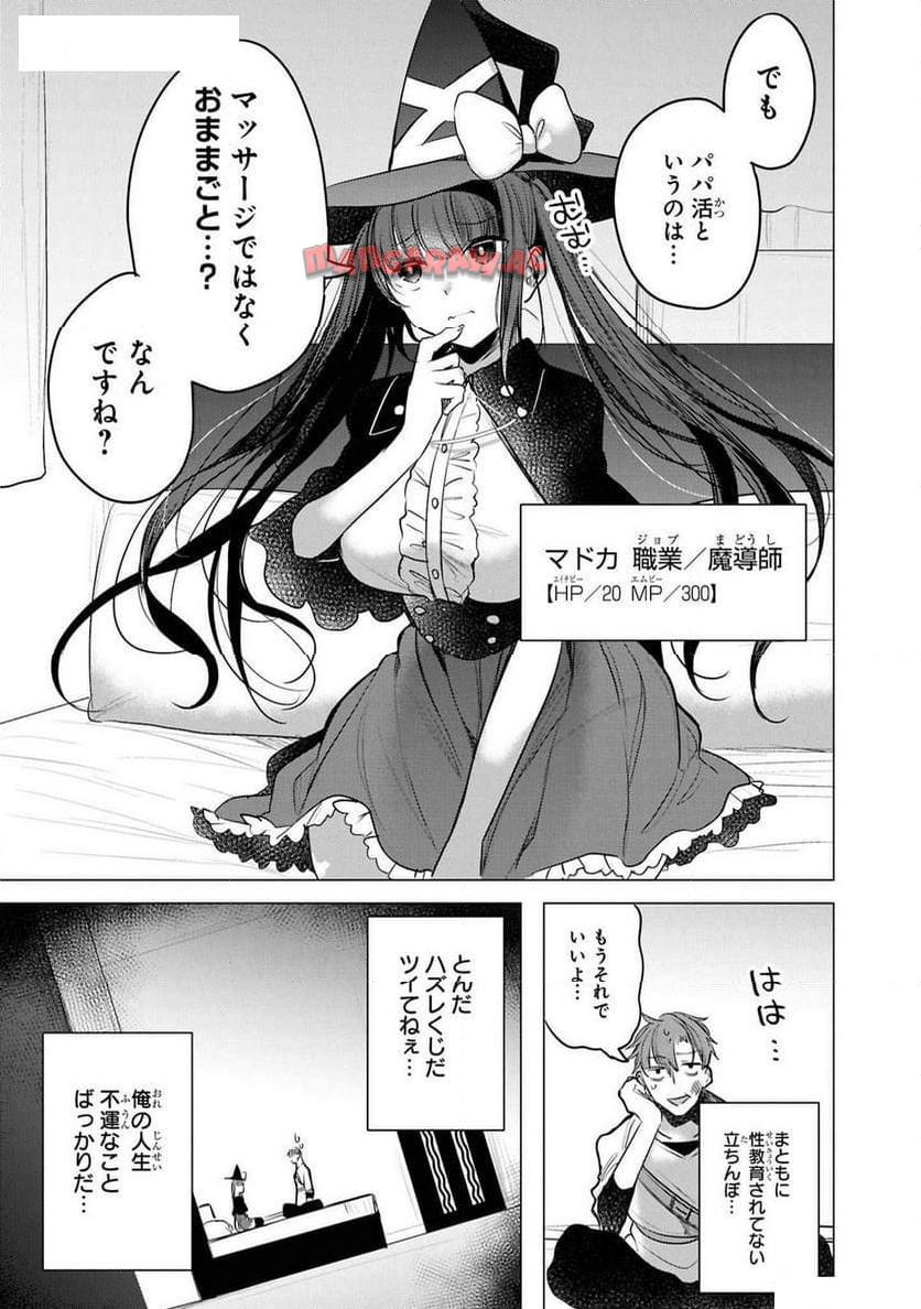 P5