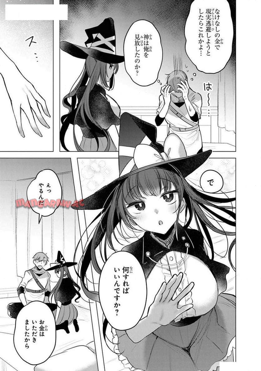 P7