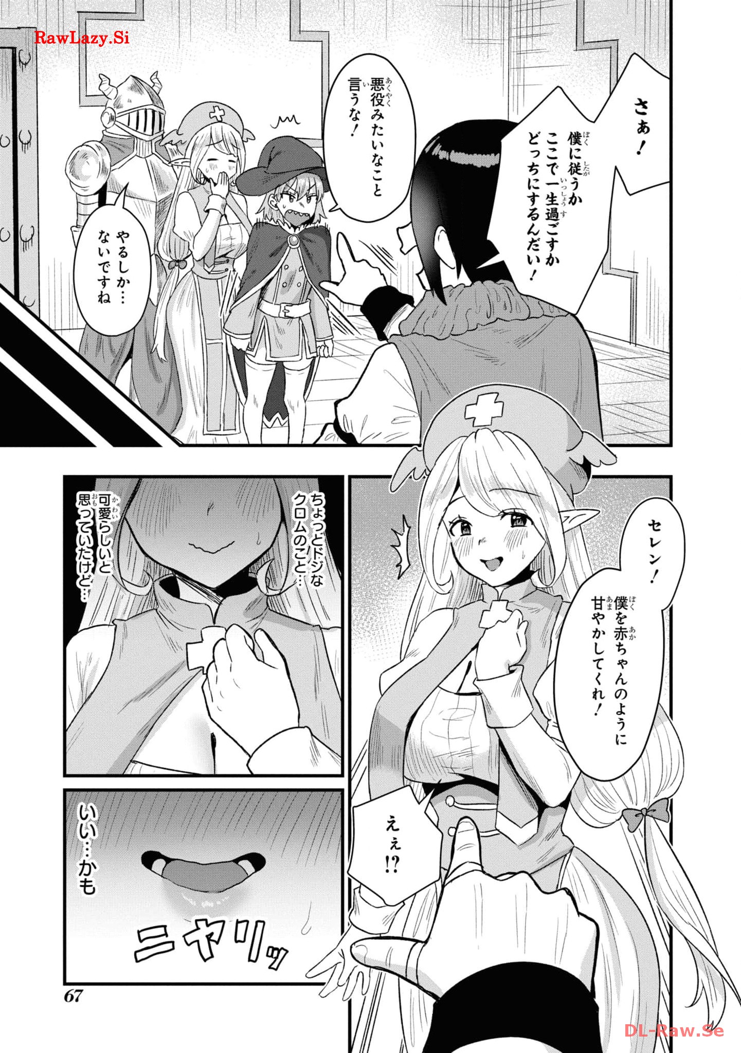 P14