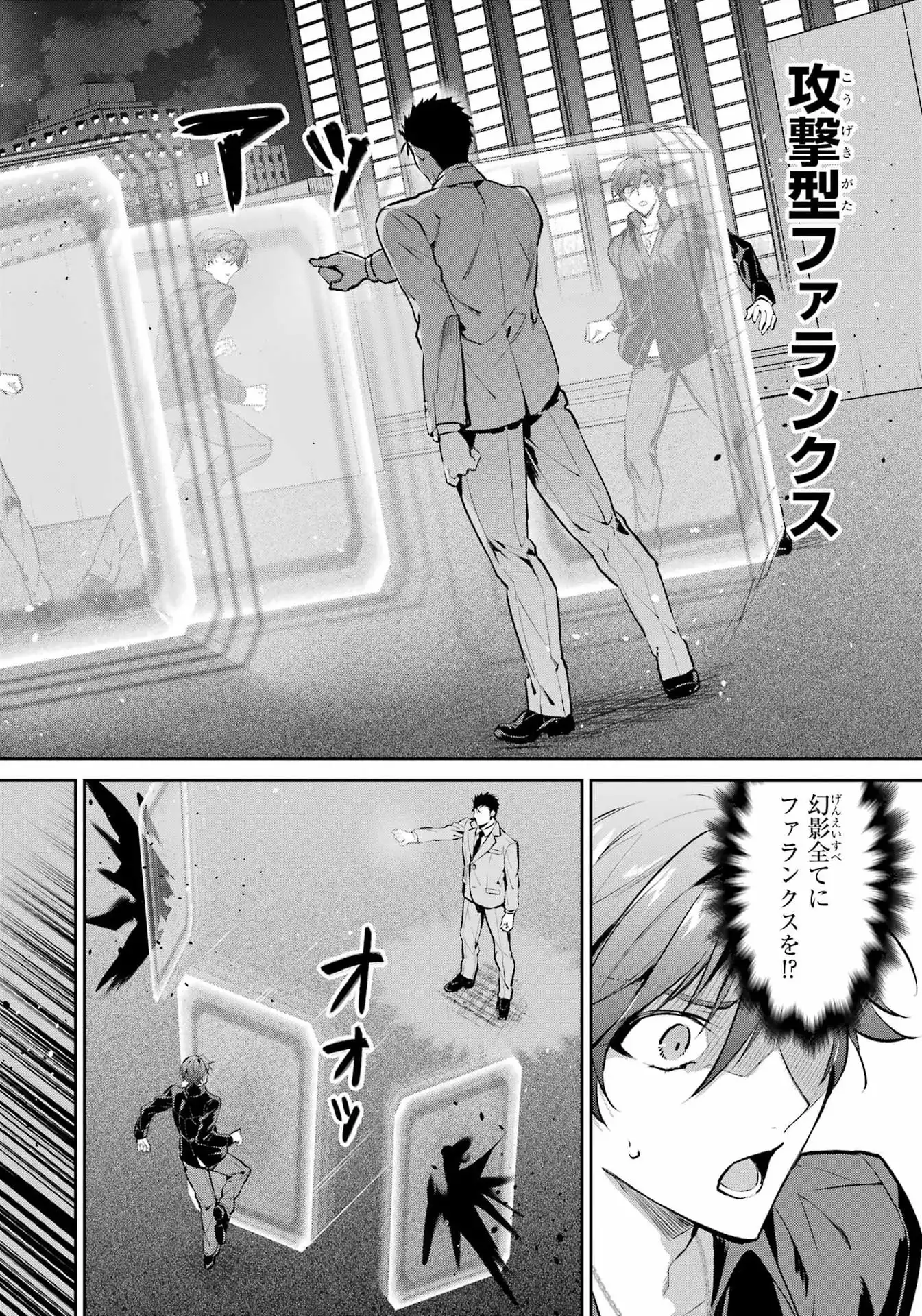P20