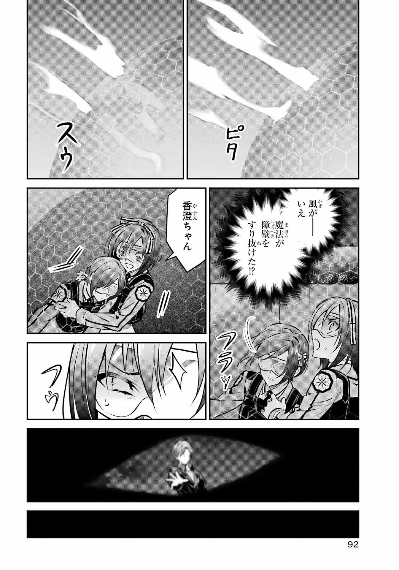 P30