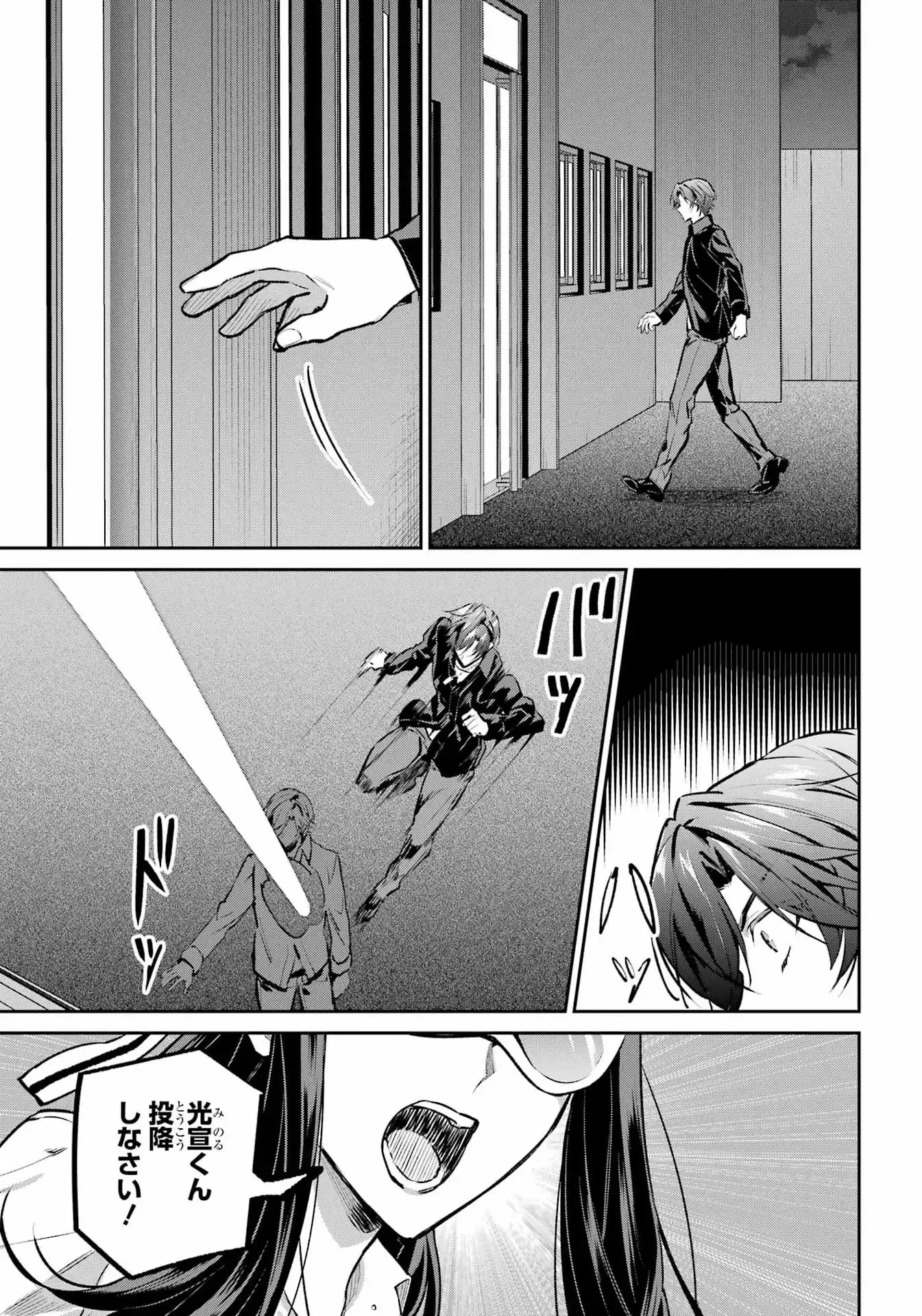 P37