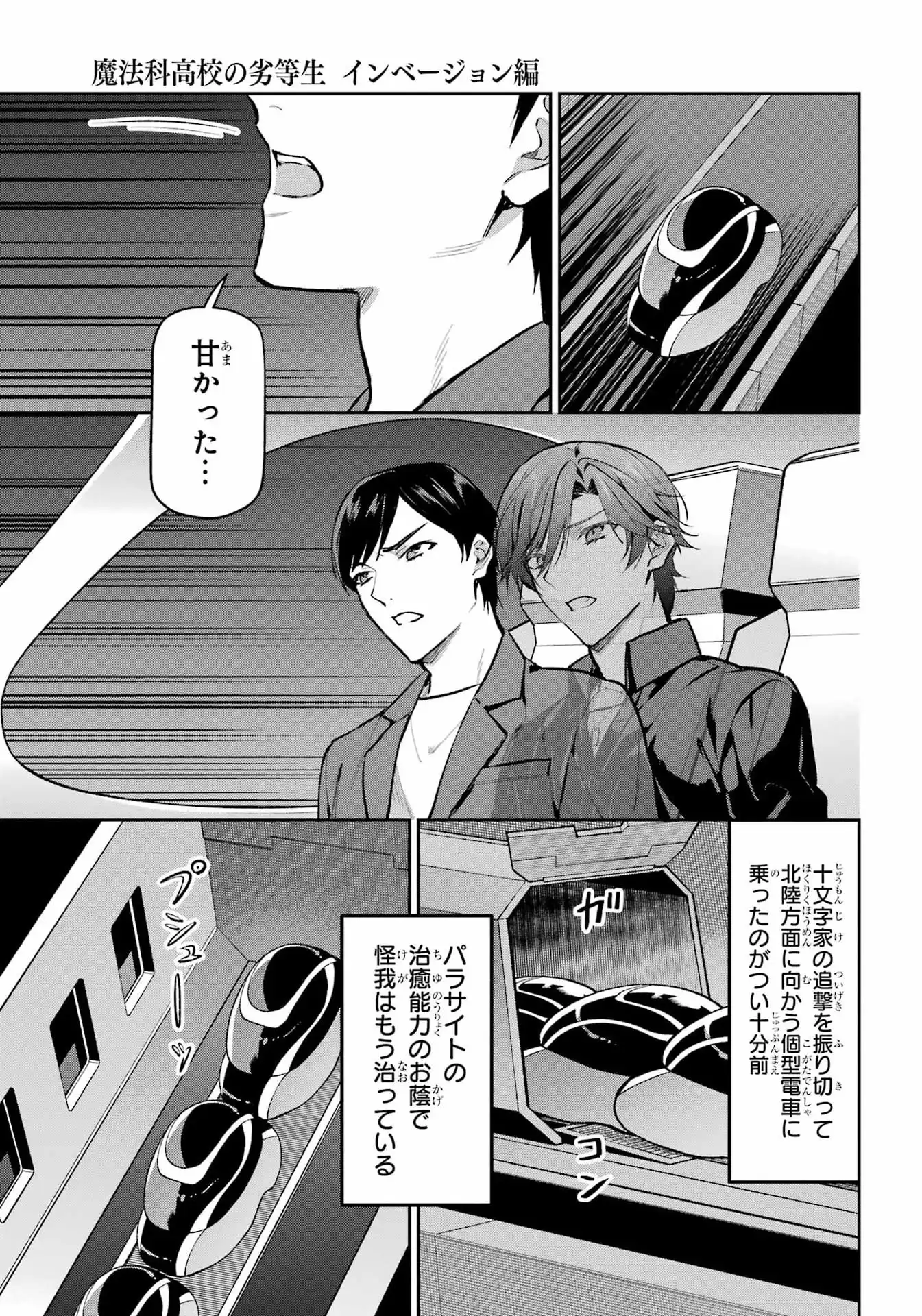 P11
