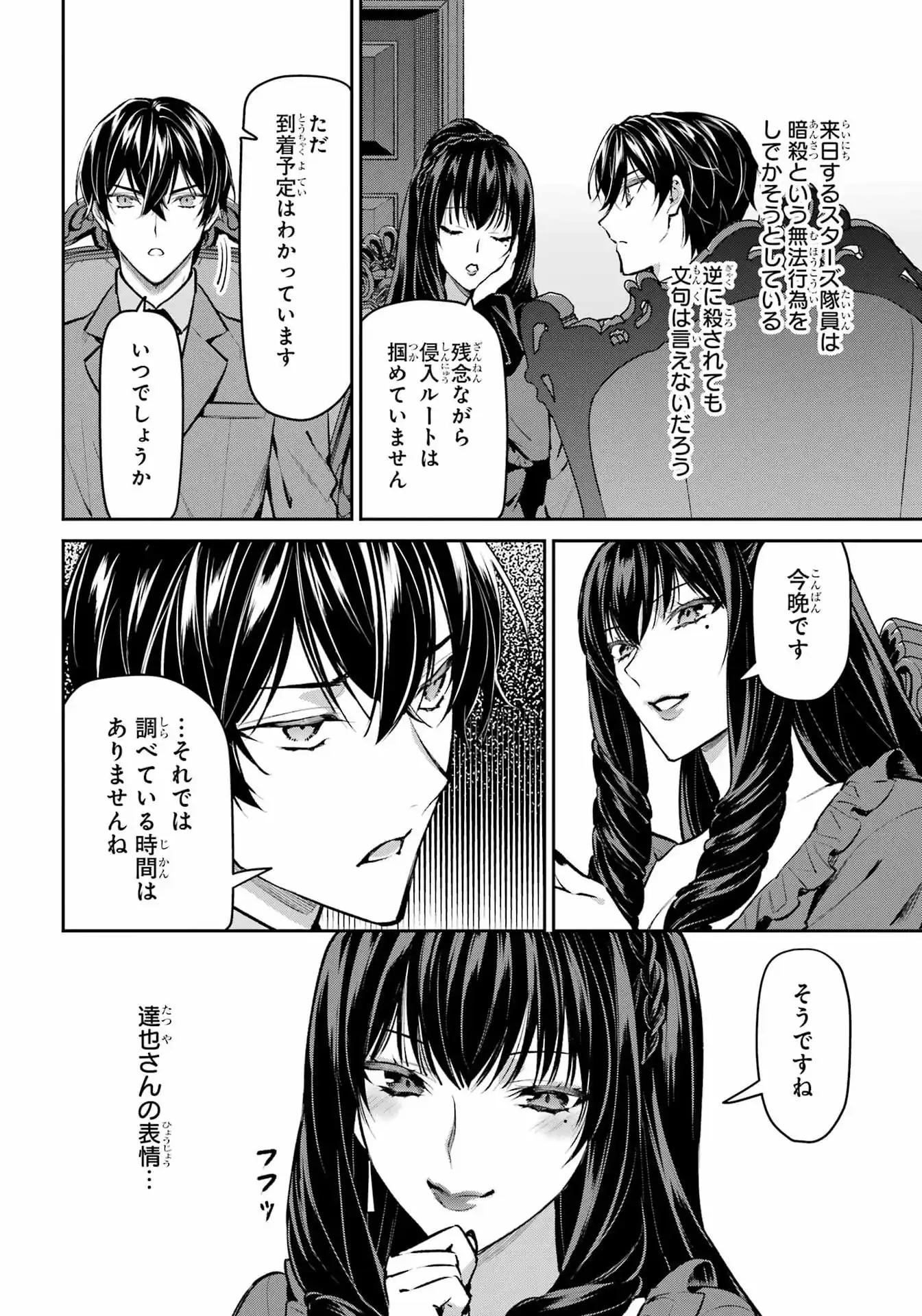 P20