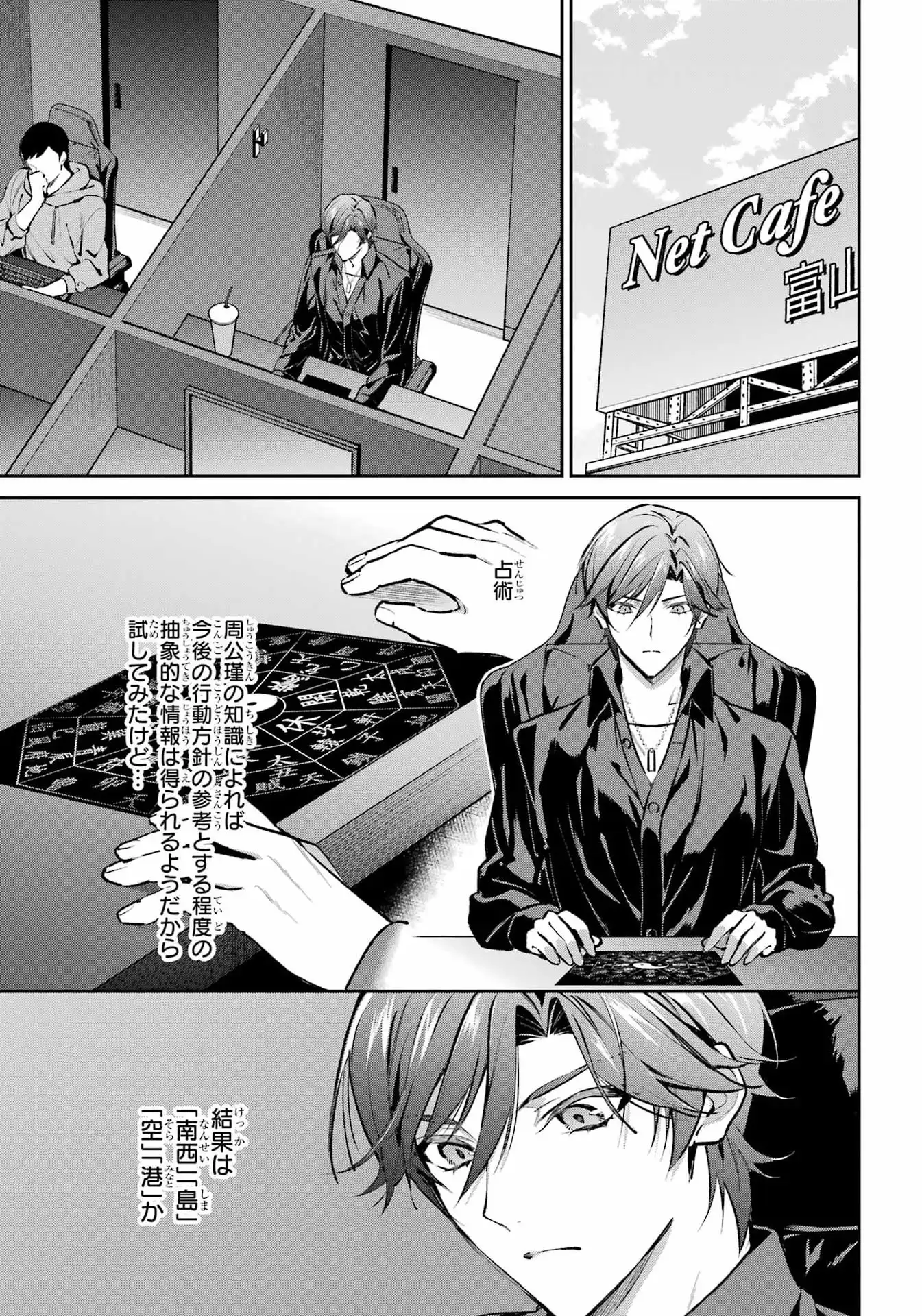 P23
