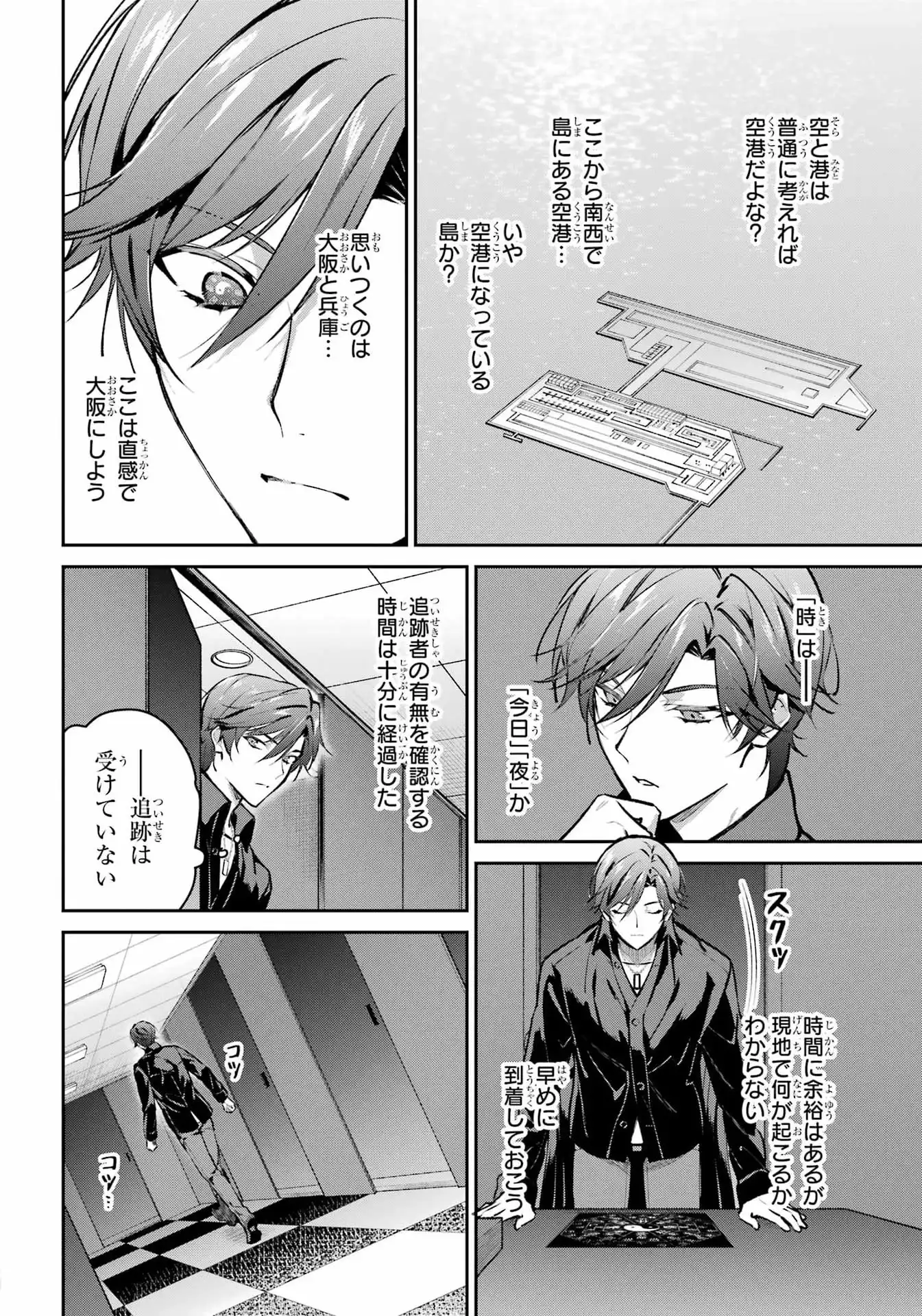 P24