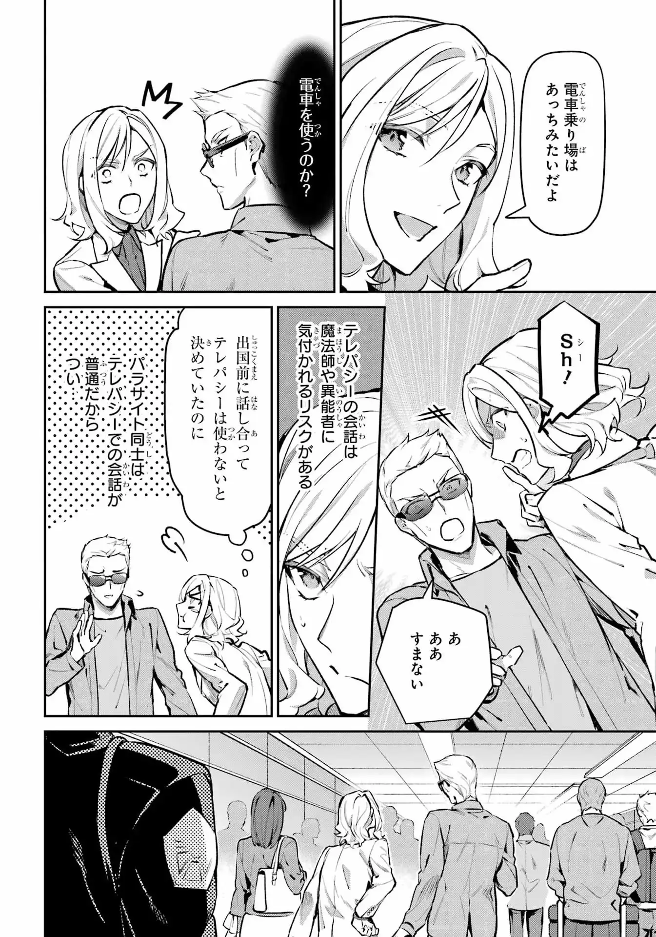 P26