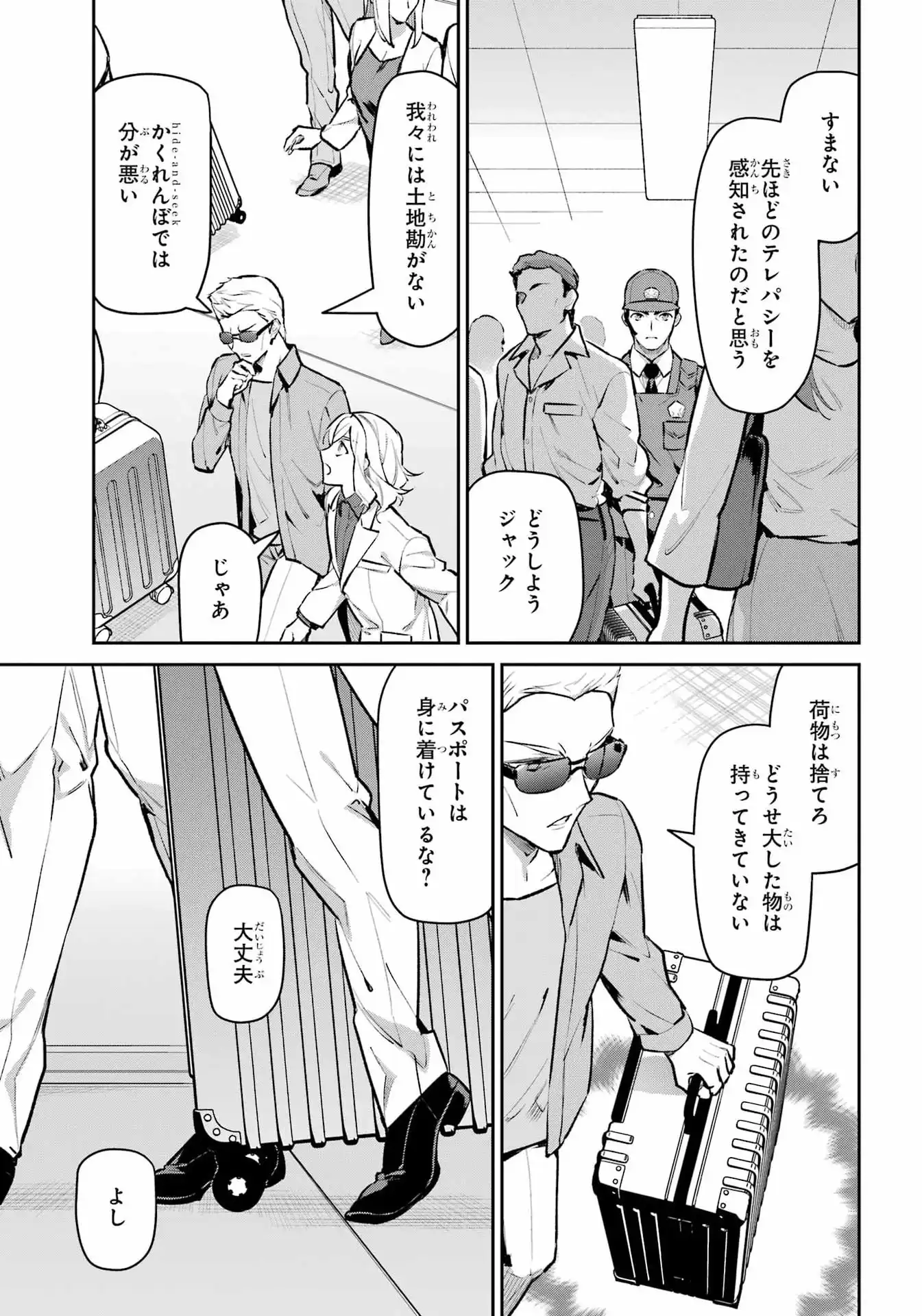 P29