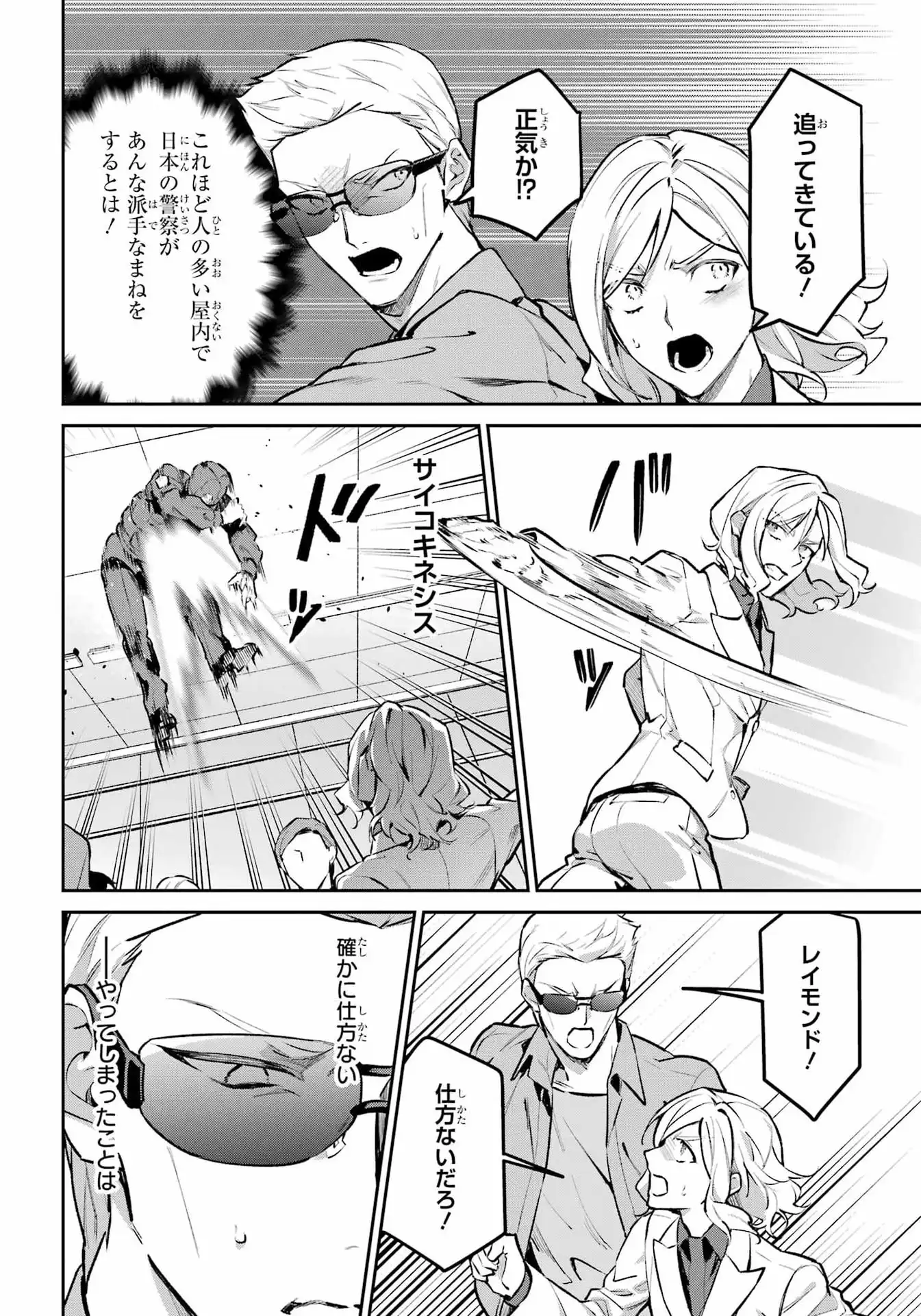 P32