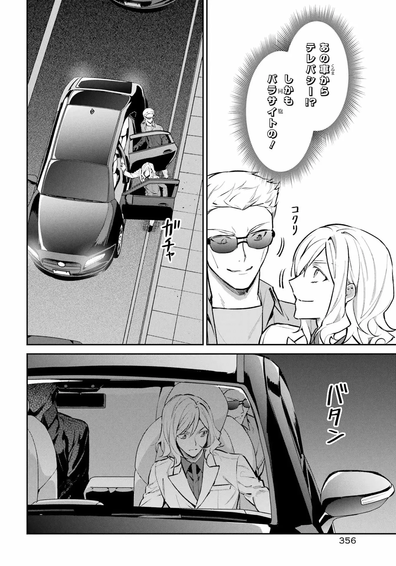 P36