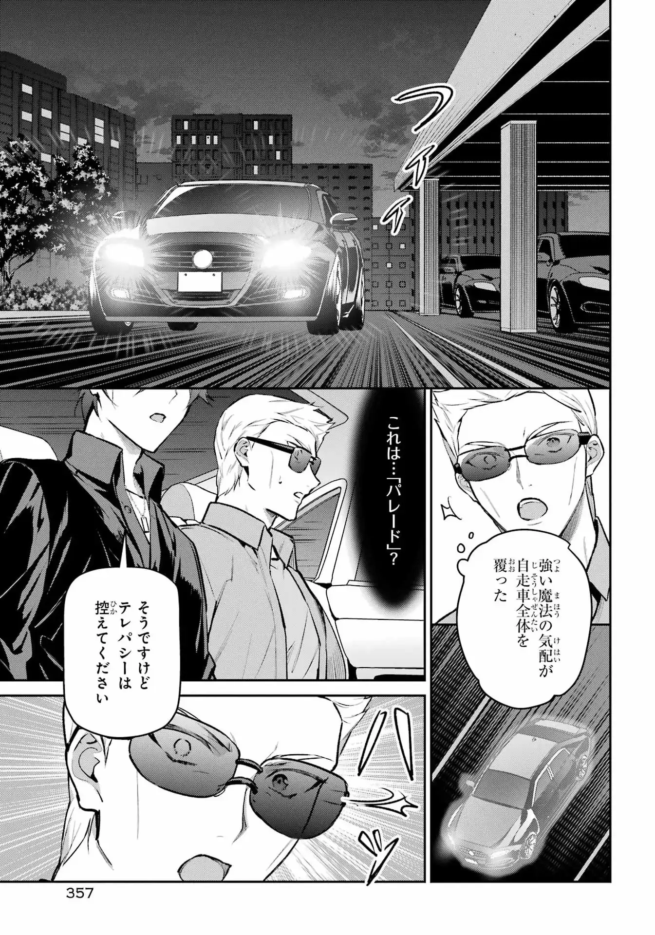 P37