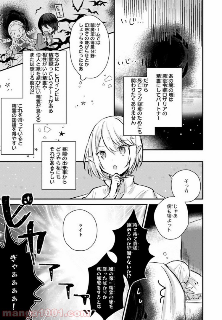 P3