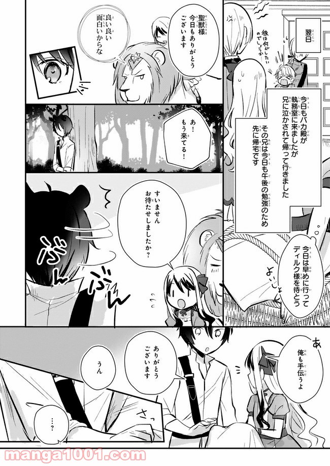 P5