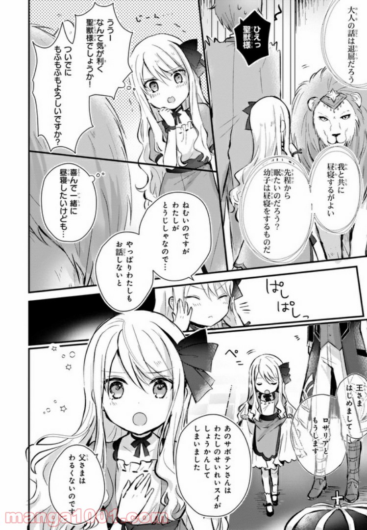 P6