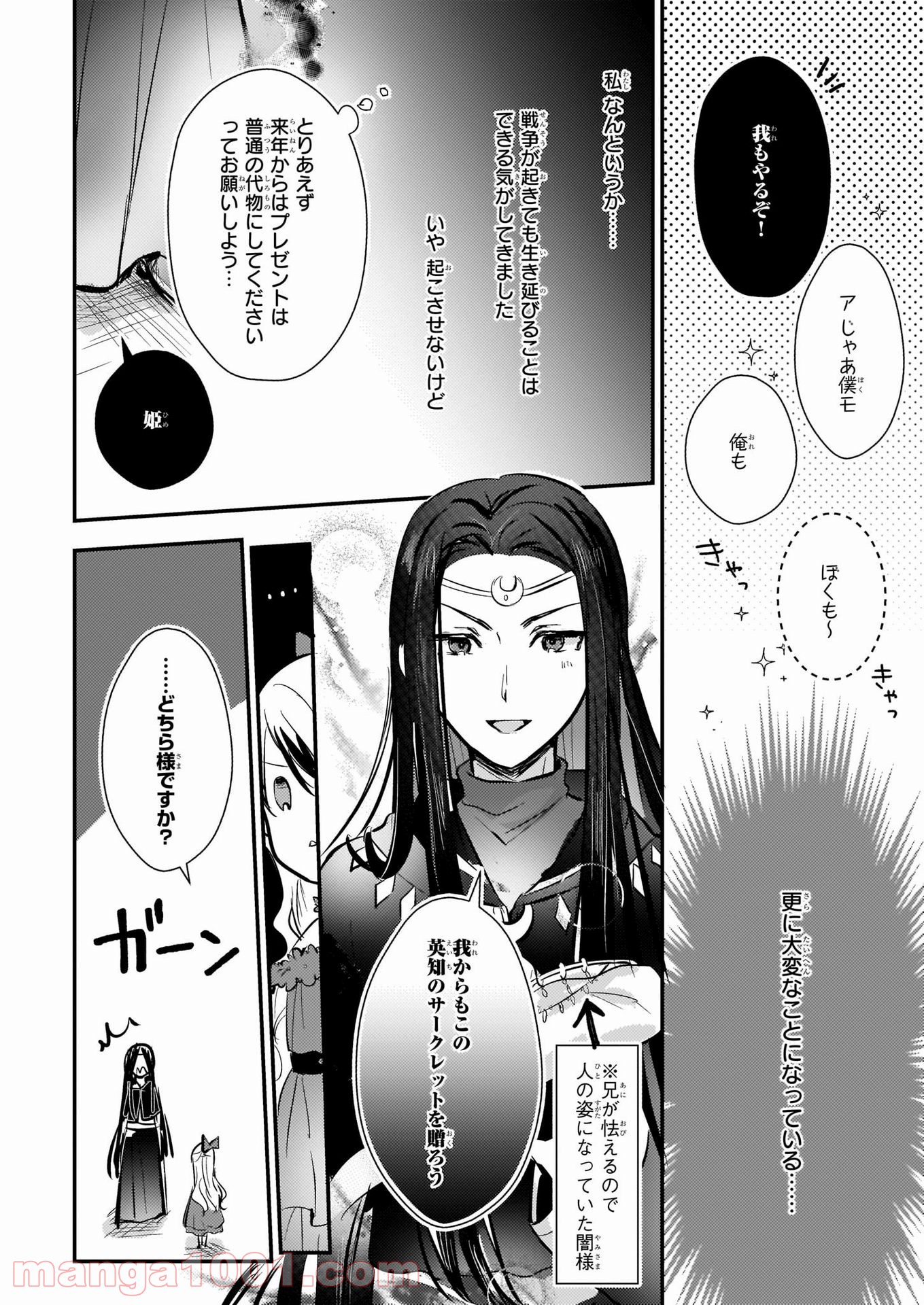 P10