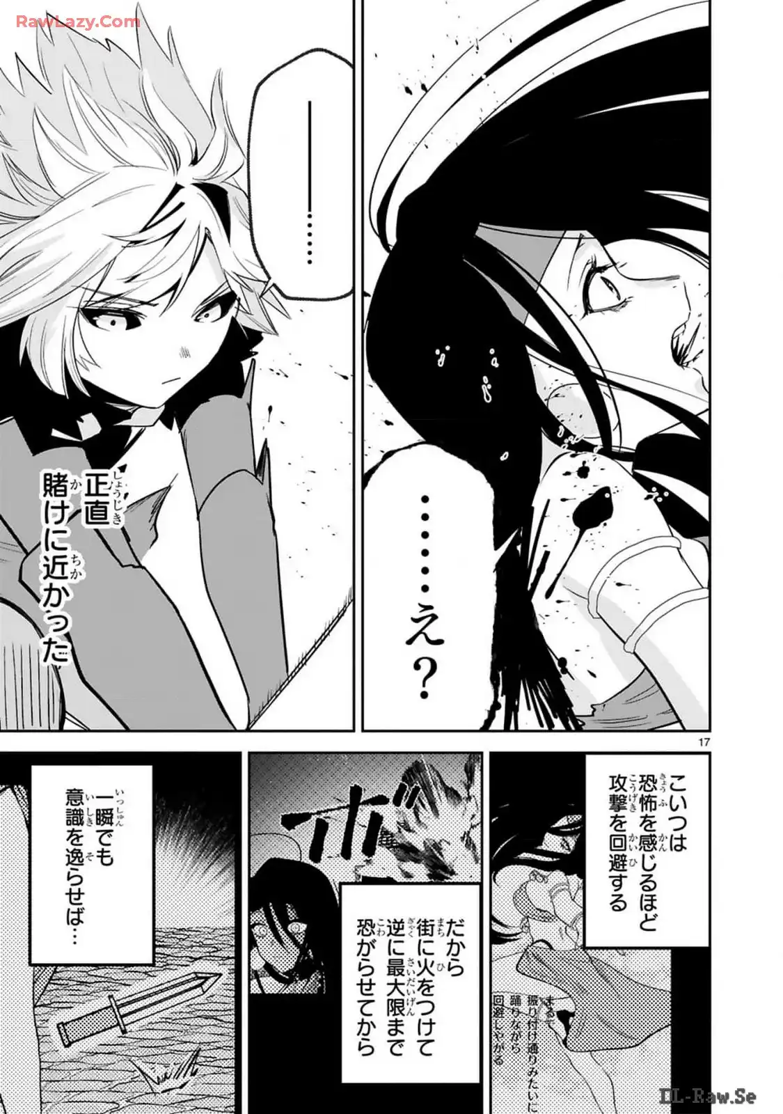P17