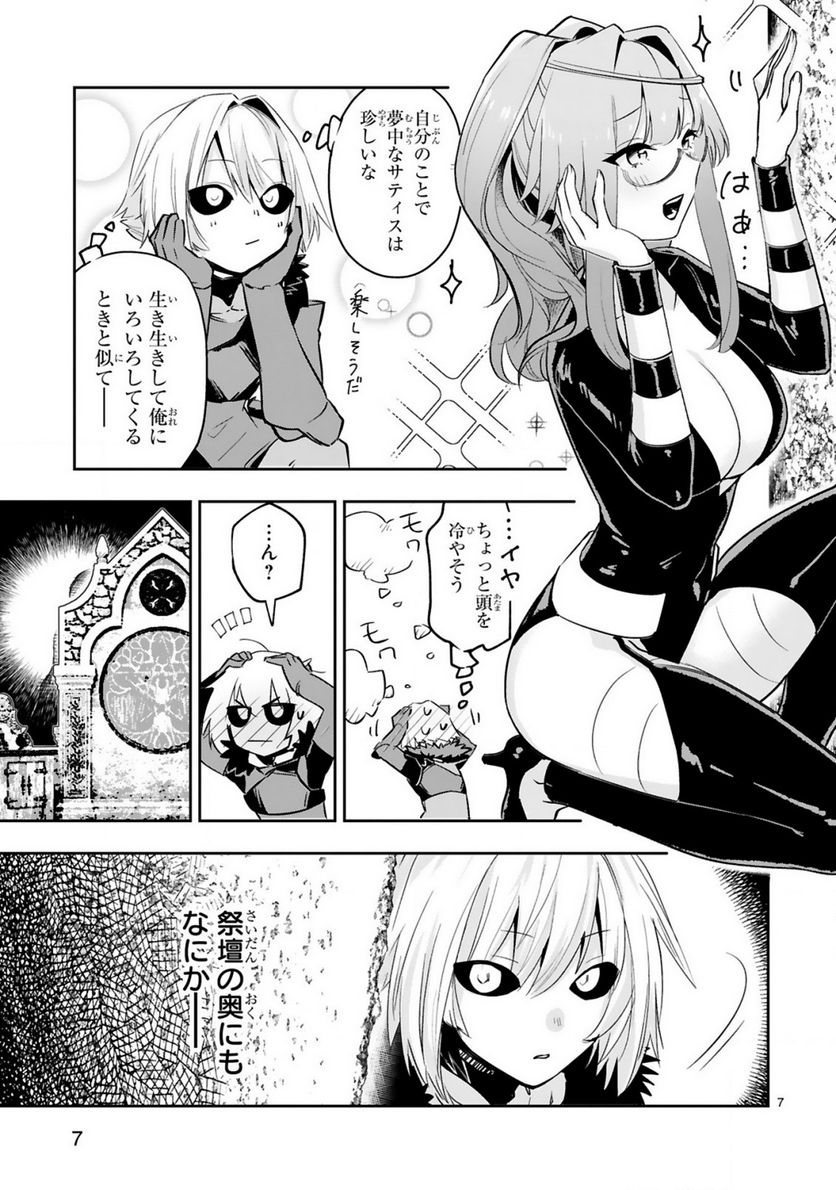 P8