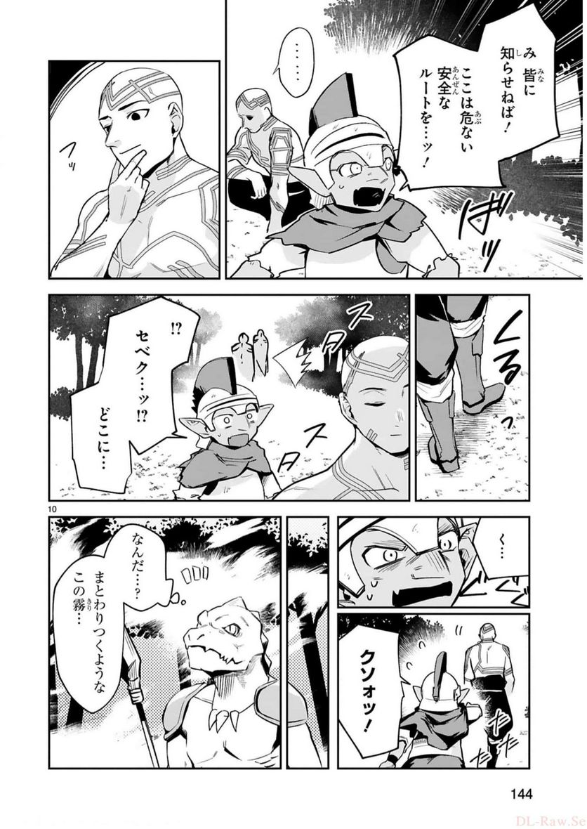 P10