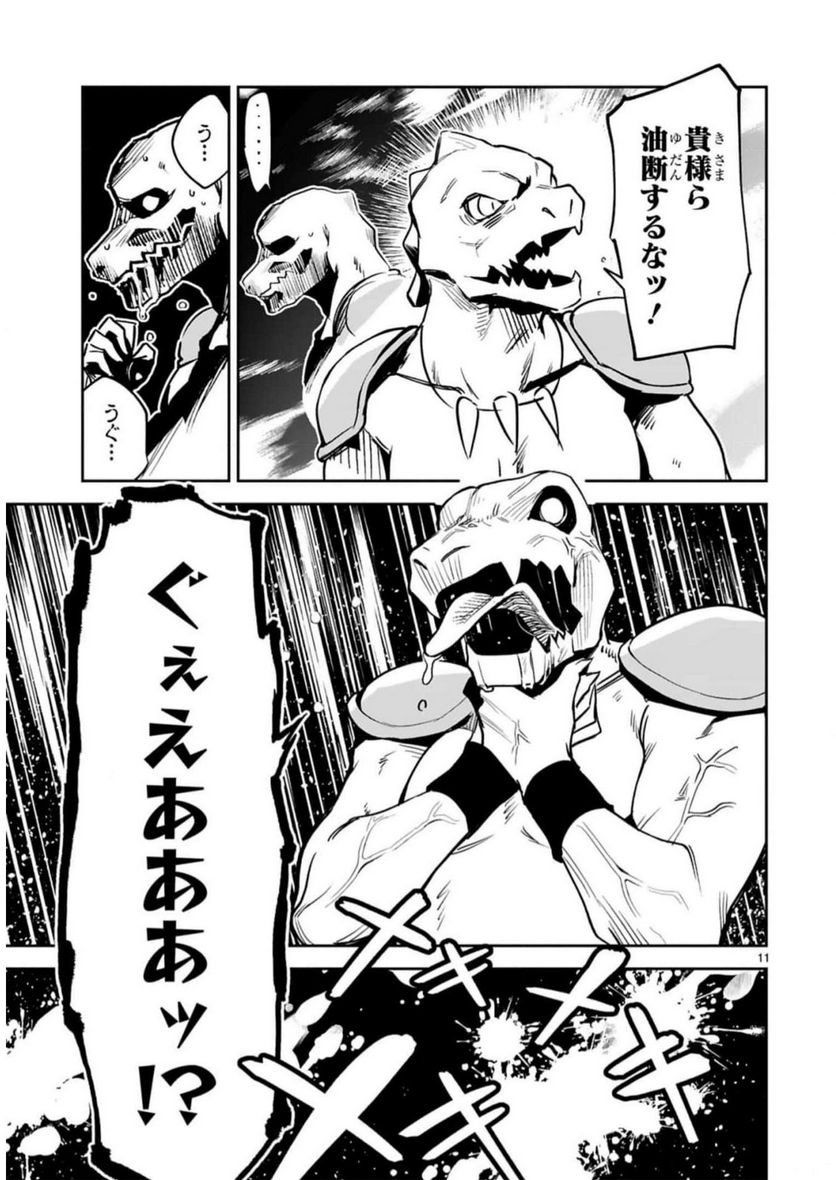 P11