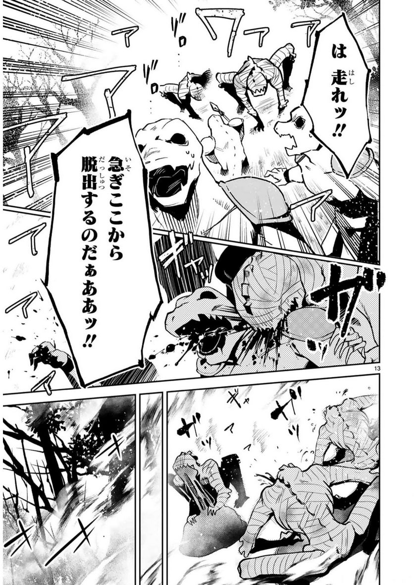 P13