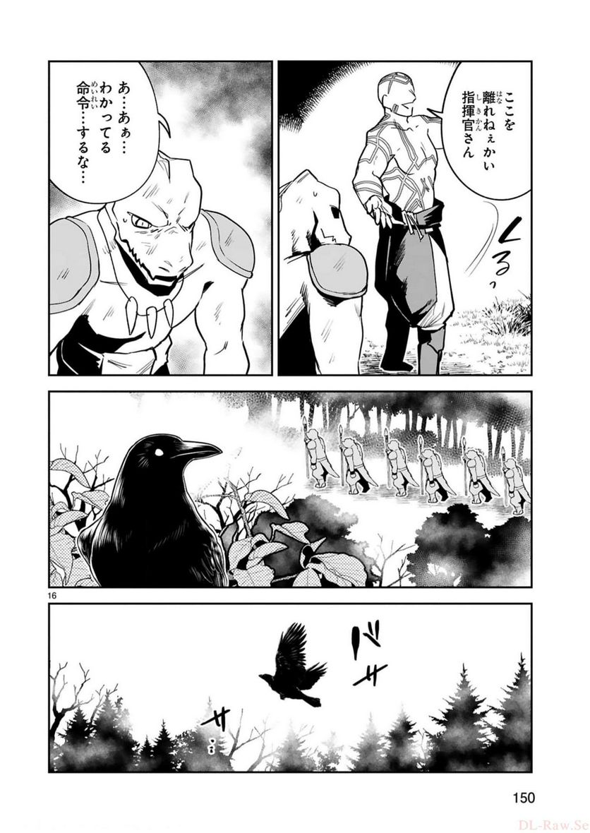 P16