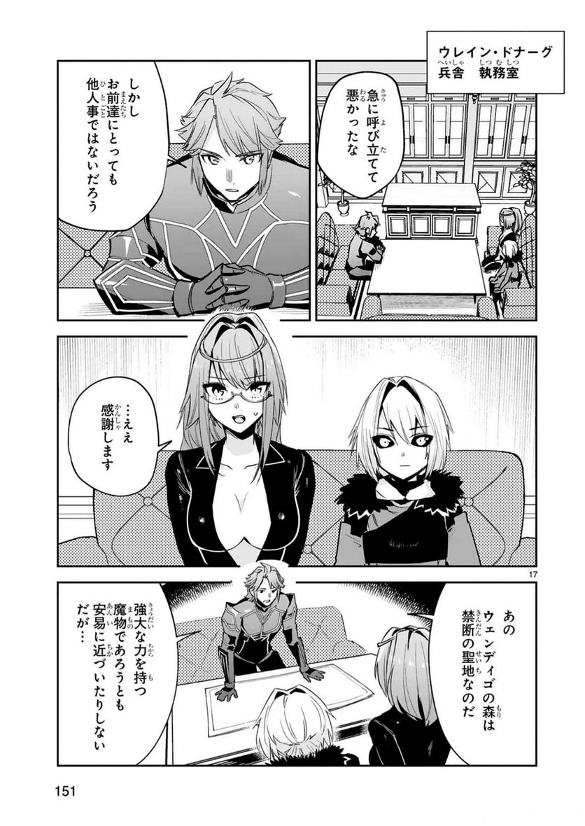 P17