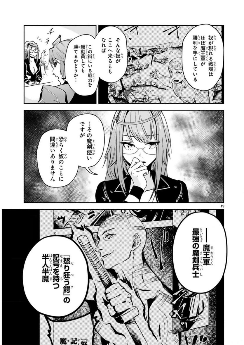P19