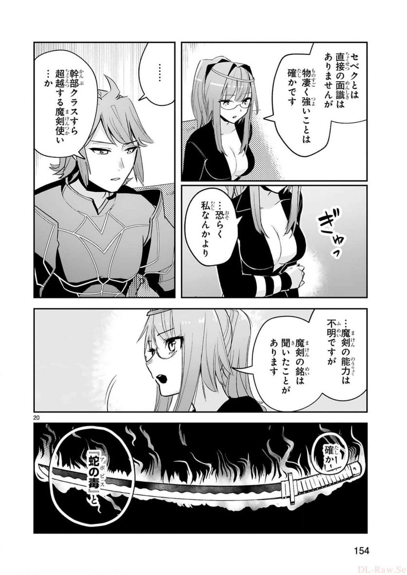 P20